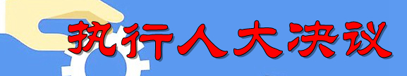 zhixinglihaibaomoban-32493960_3.jpg